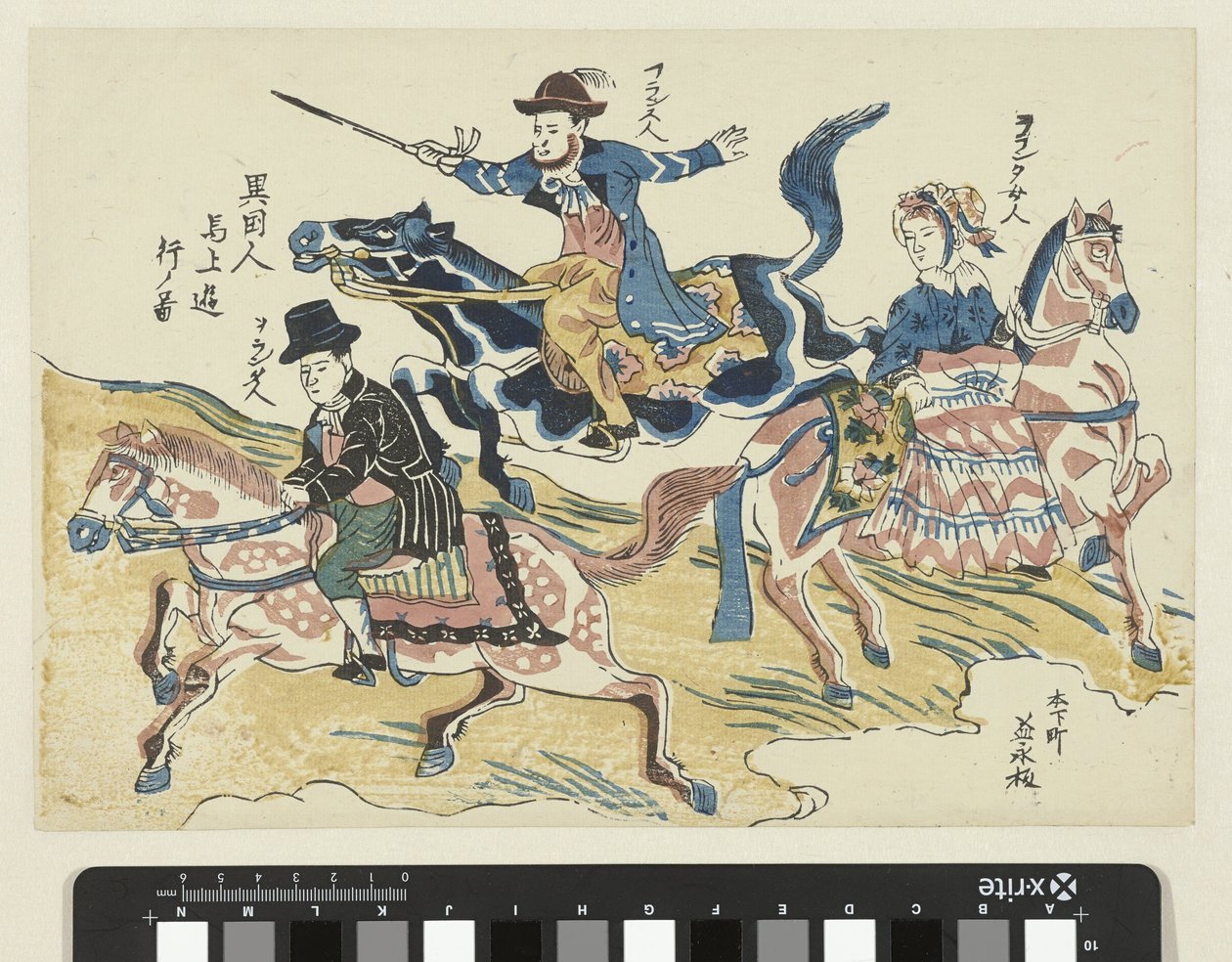 Two Men and a Woman on Horseback by Anonymous