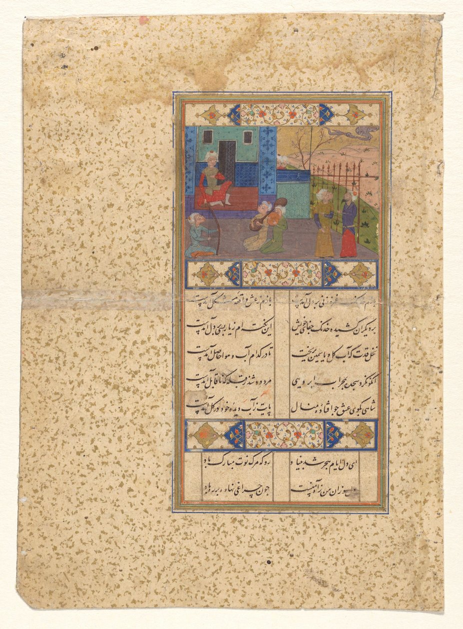 Frost with Musicians by Anonymous