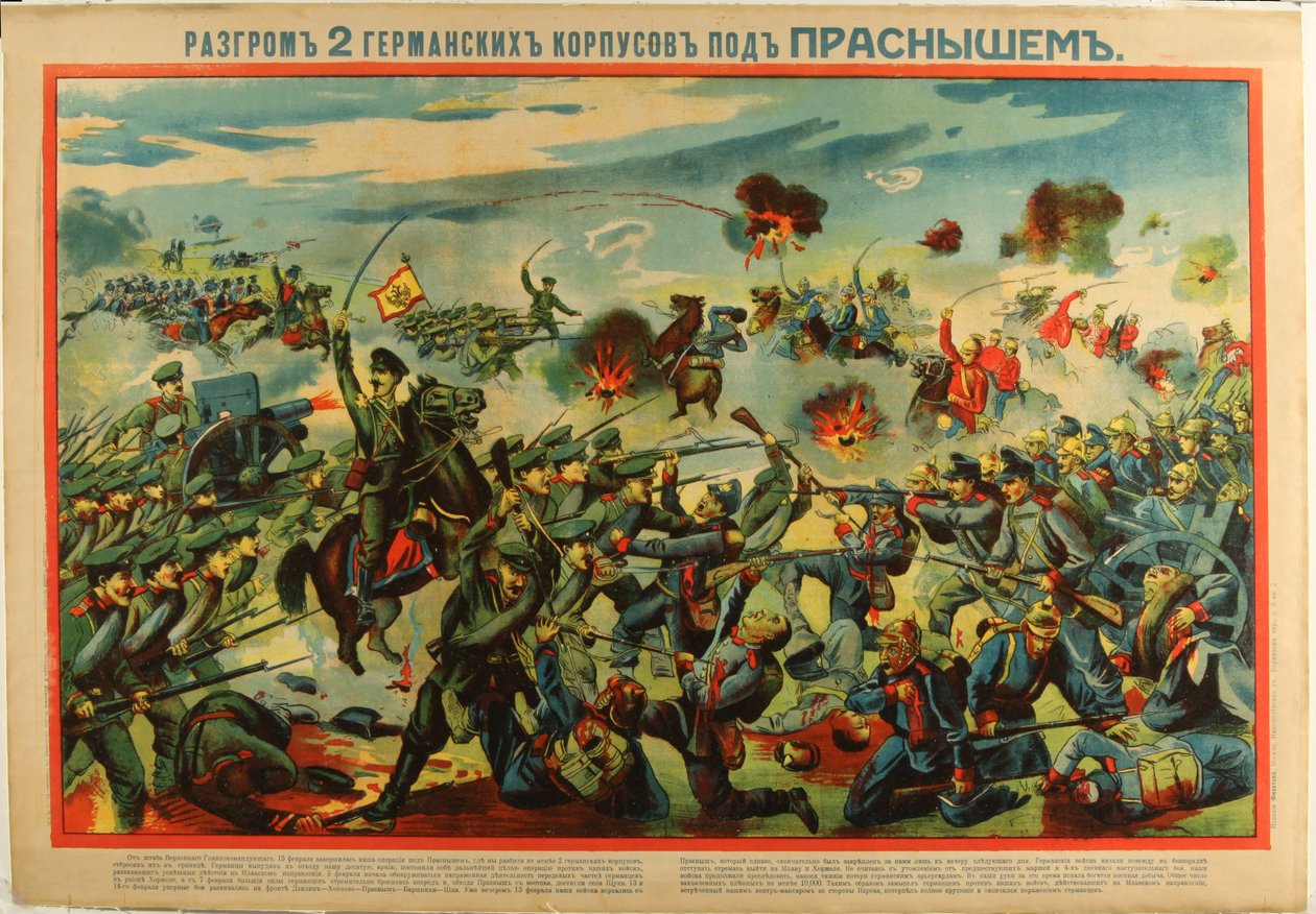 The Defeat of the German Army at Przasnysz (1915) by Anonymous Anonymous