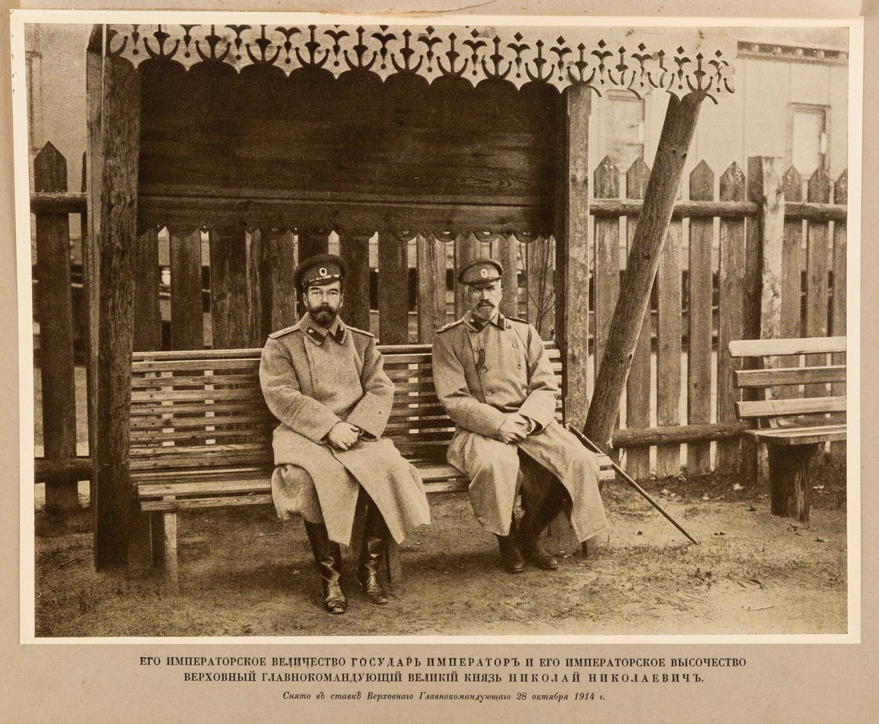 Emperor Nicholas II and Grand Duke Nikolai Nikolaevich by Anonymous Anonymous