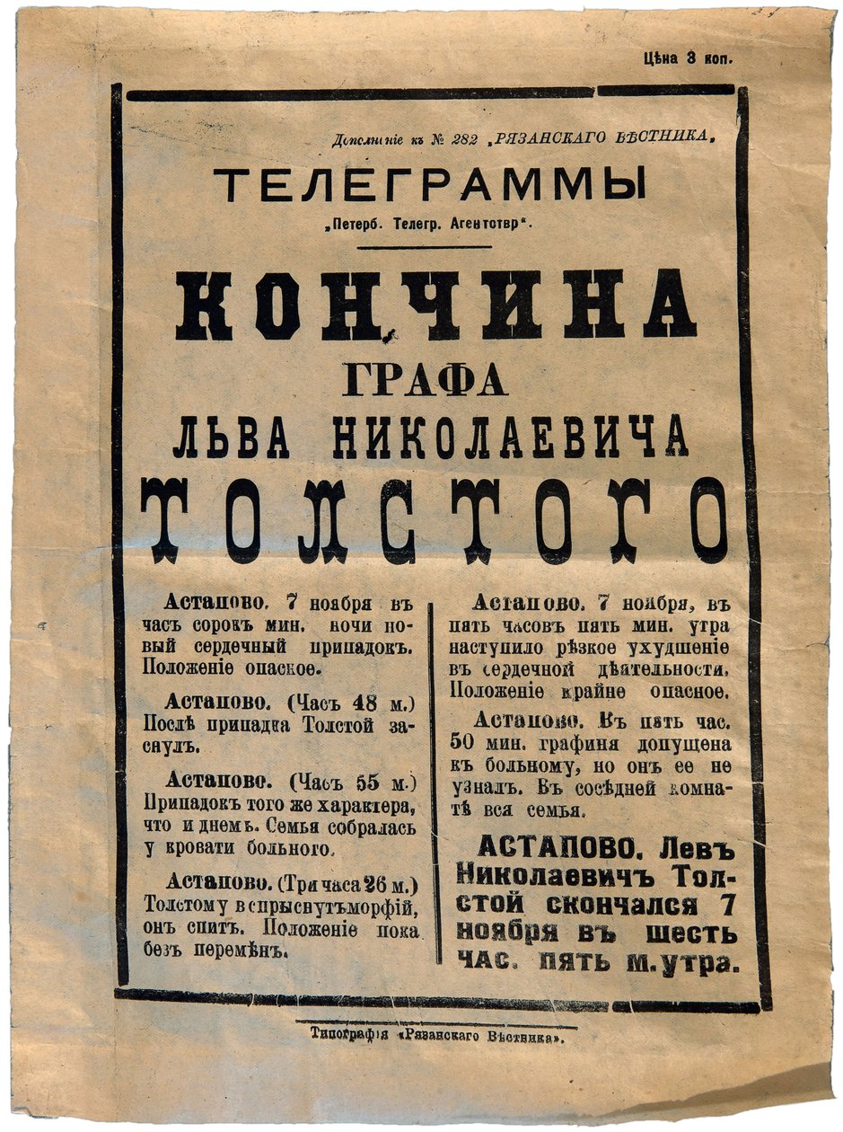 The Announcement of Lev Tolstoy