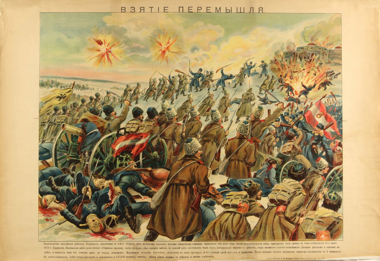 The Taking of the Fortress Przemysl, Anonymous by Anonymous Anonymous