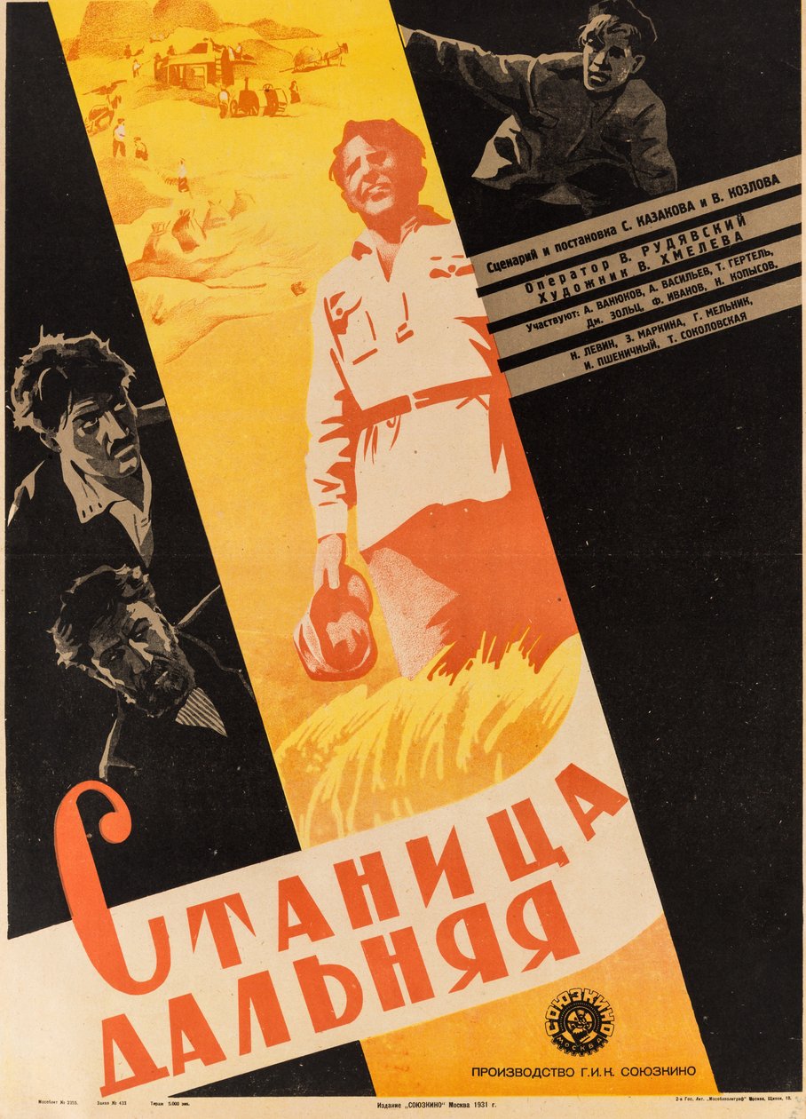 Anonymous Movie Poster
