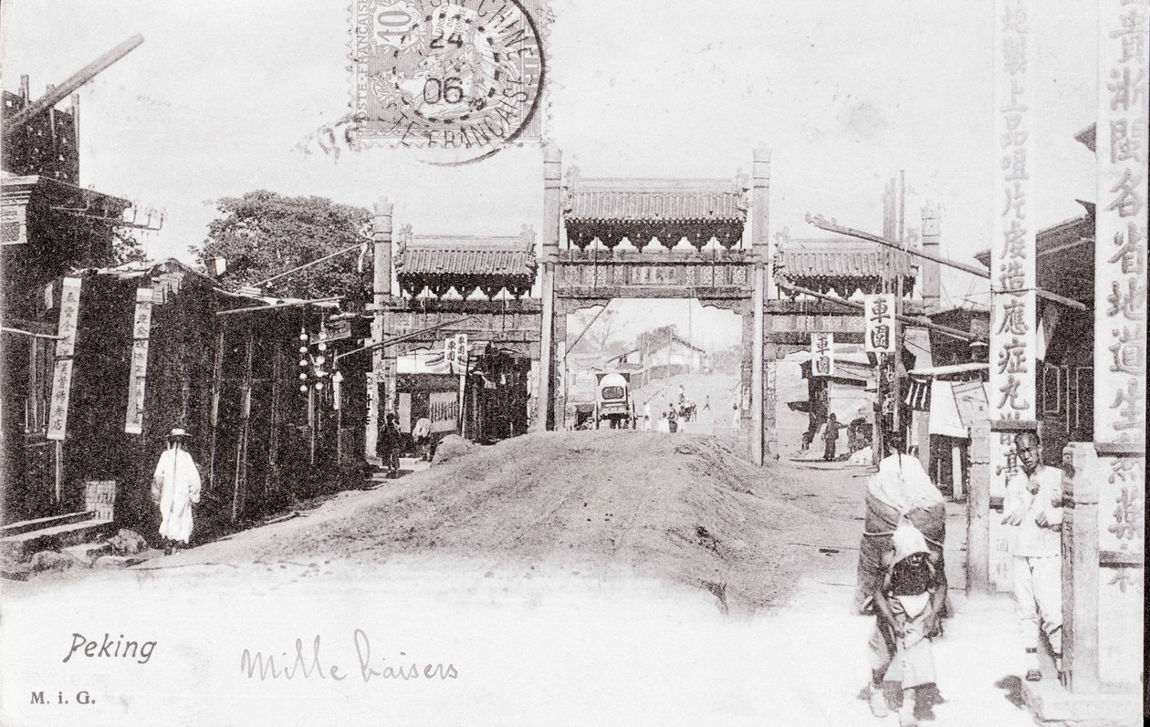 View of a Gate of the City of Pekin, China. Photograph of 1906 - Private Collection by Anonymous Anonymous