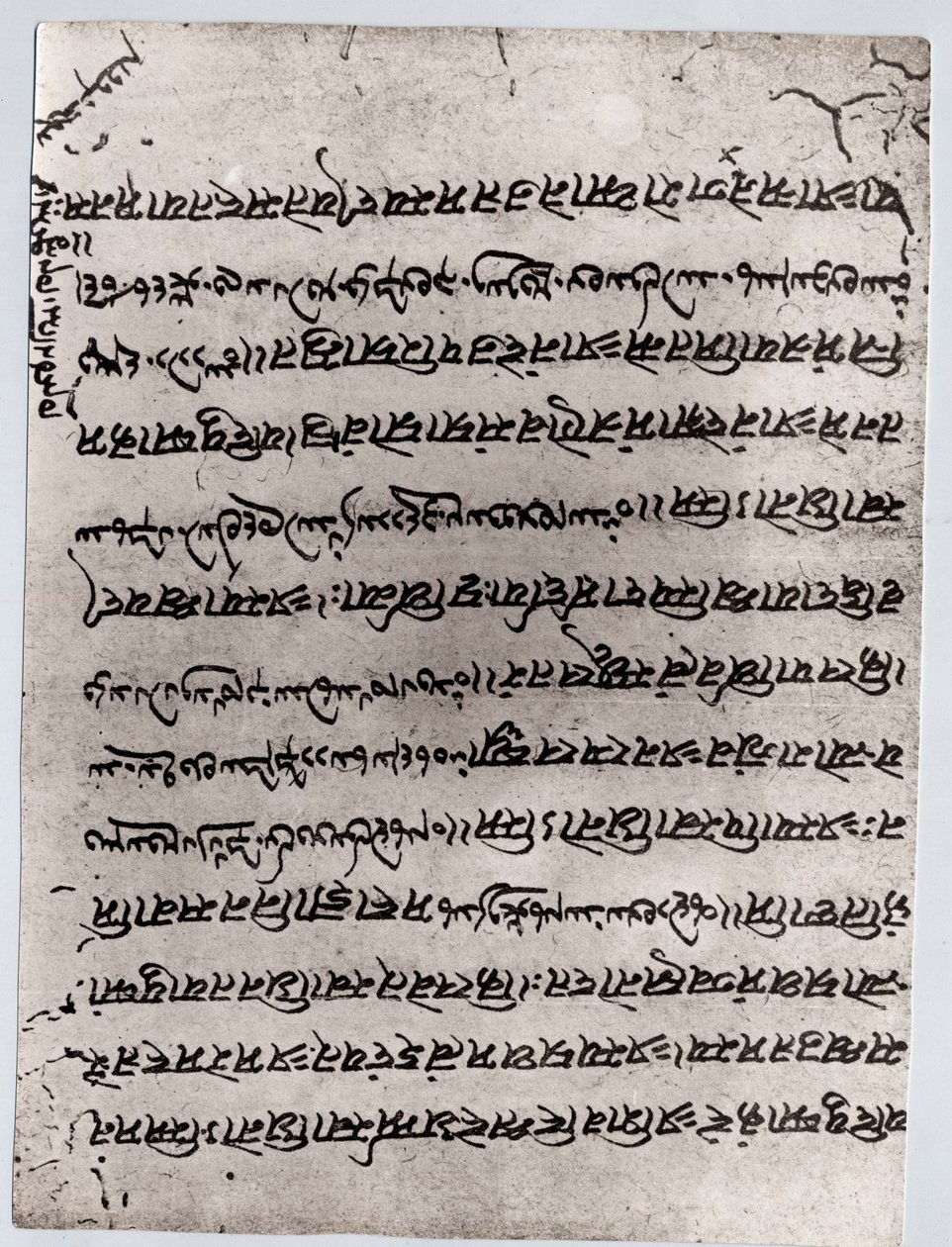 Zoroastrism: fragment of the Avesta, sacred text of the Mazdean religion. Paris, Louvre Museum by Anonymous Anonymous