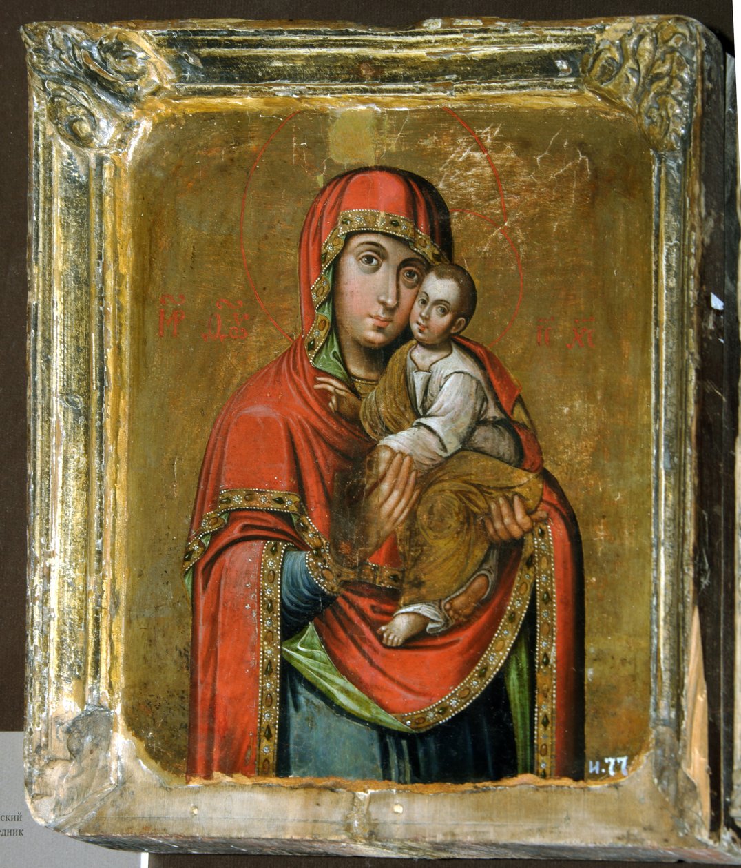 Kiev-Bratskaya Icon of the Mother of God, 18th century by Anonymous Russian icon painter