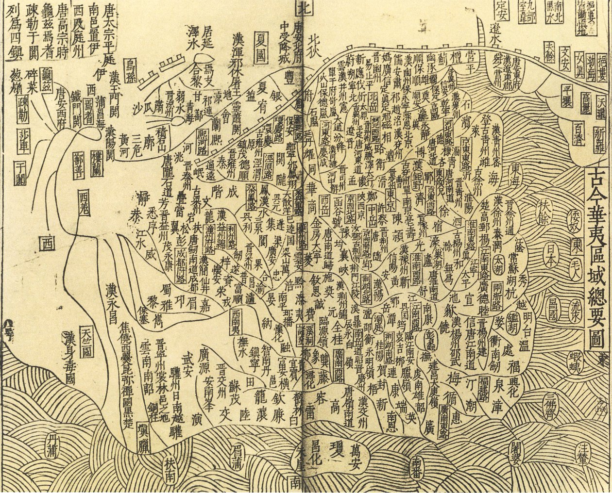 General Map of Chinese and Barbarian Non-Chinese Territories by Anonymous master.