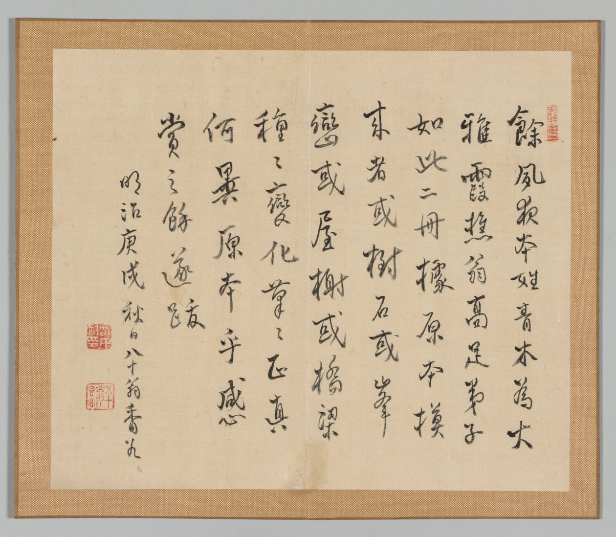 Double Album of Landscape Studies after Ikeno Taiga, Volume 2 Leaf 36 by Aoki Shukuya