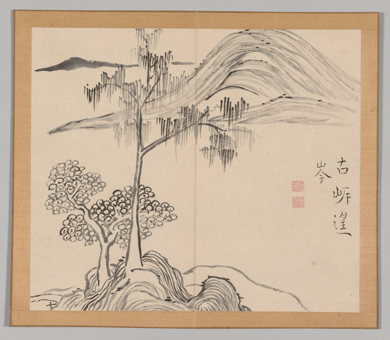 Reverberations of Taiga, Volume 1 (leaf 36) by Aoki Shukuya