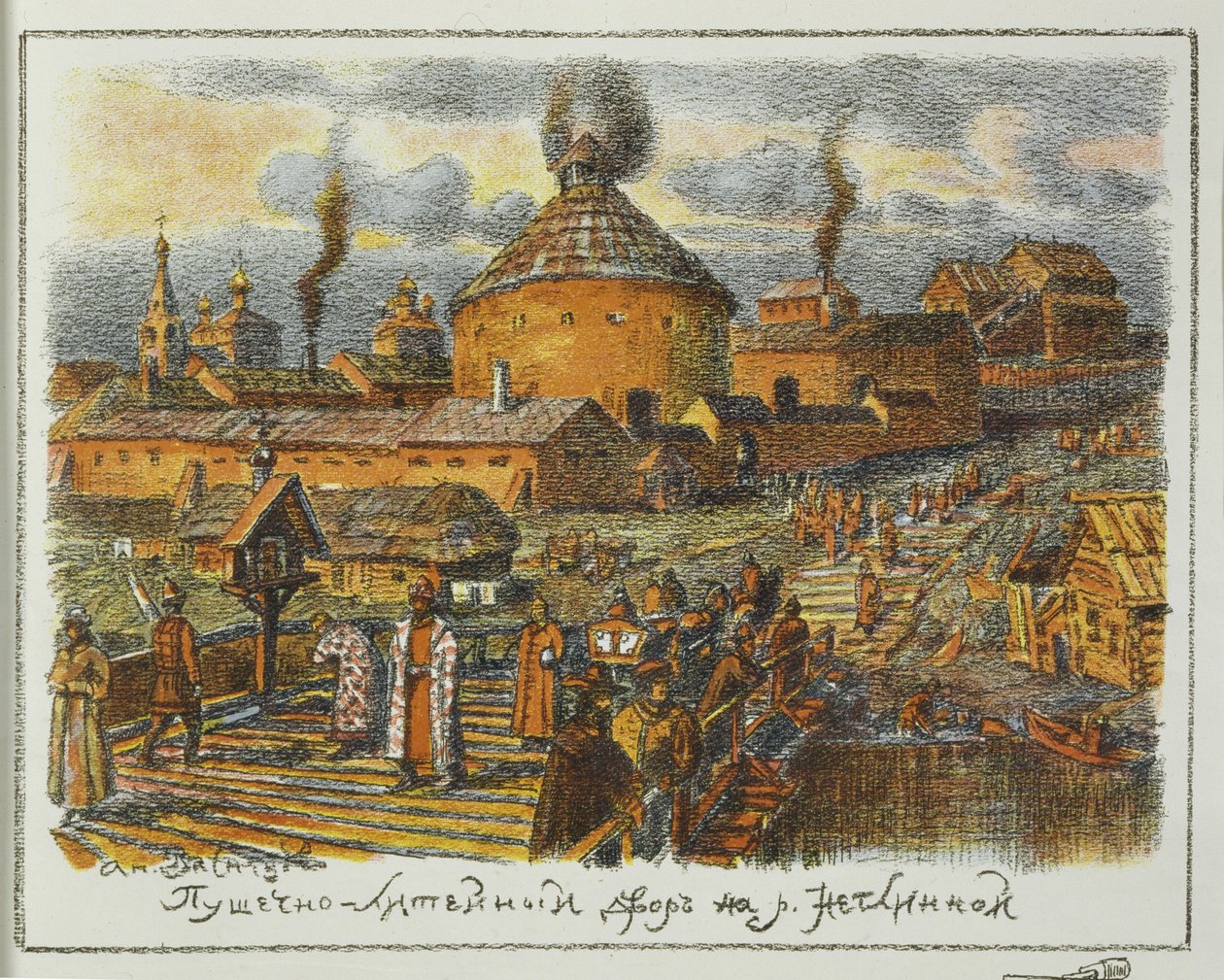Cannon Laundry on the Neglinnaya River in the XVII Century, 1918 by Apollinari Mikhailovich Vasnetsov