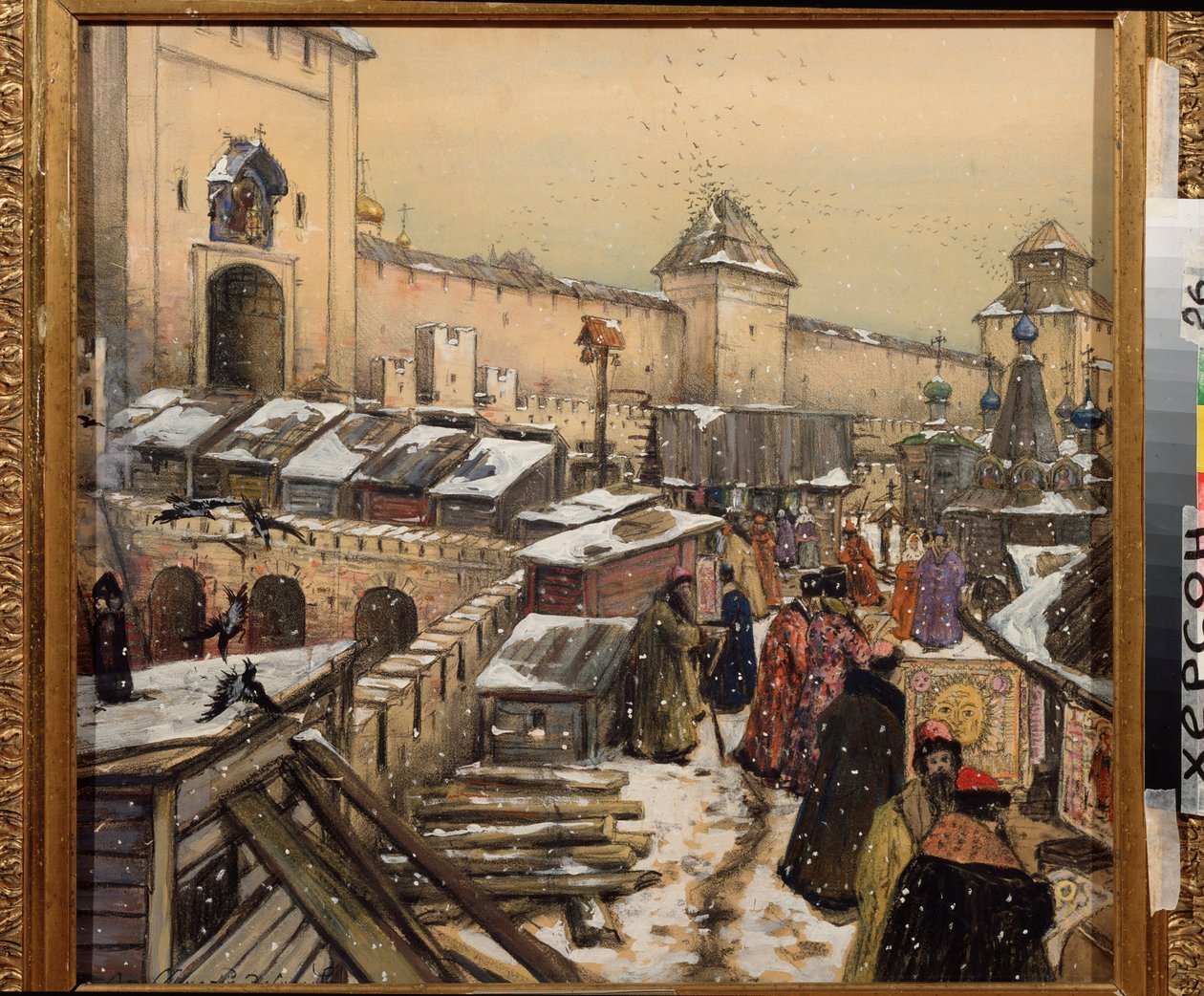 Moscow in the 17th Century, Bookshops on the Christ The Saviour Bridge by Apollinari Mikhailovich Vasnetsov