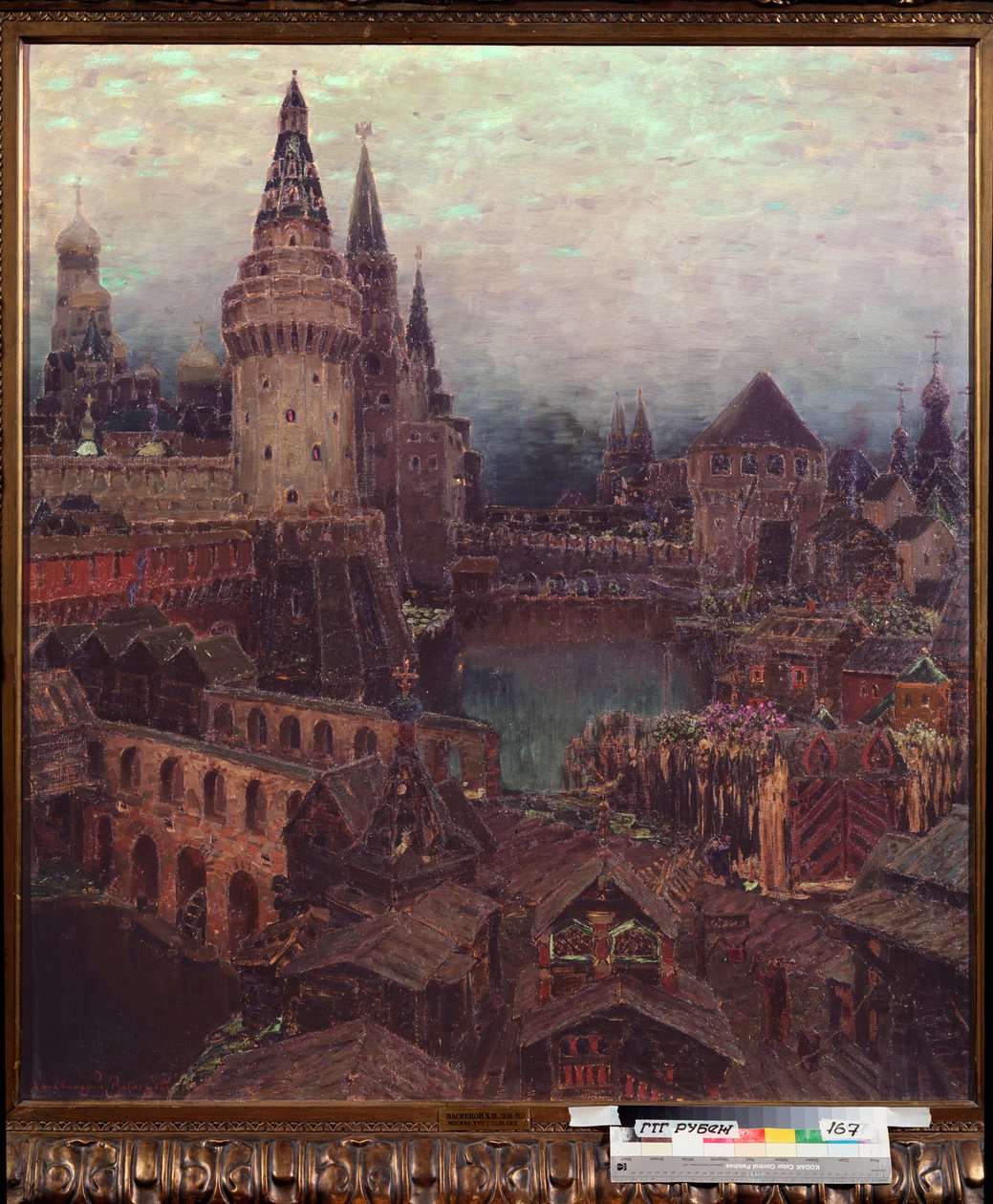Moscow in the 17th Century, Dawn at the Resurrection Gate by Apollinari Mikhailovich Vasnetsov
