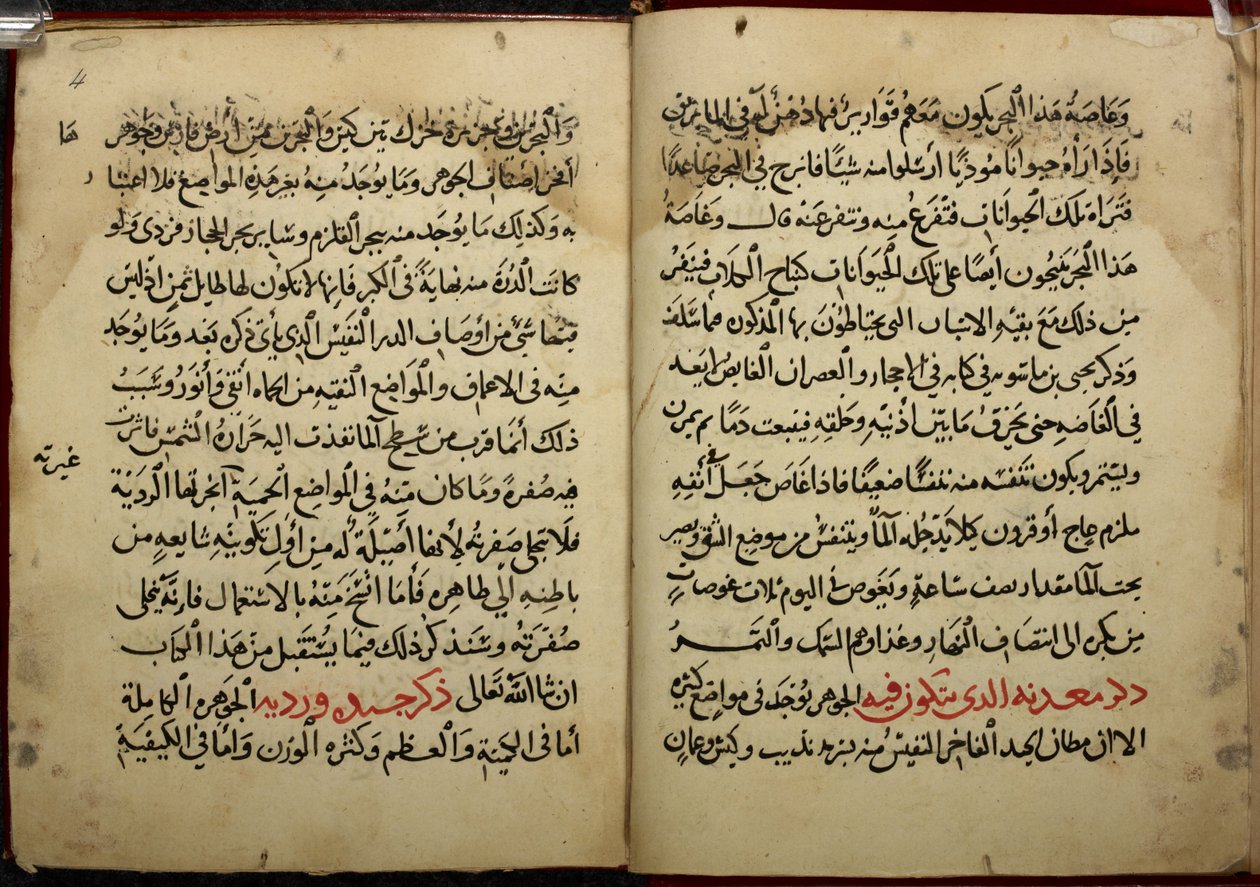Pages from a manuscript, copied in 799 AH/AD 1397, of Ahmad bin Yusuf Al-Tifashi’s Kitab al-Ahjar, or Book on Gemstones. Or. 1198 by Arabic School