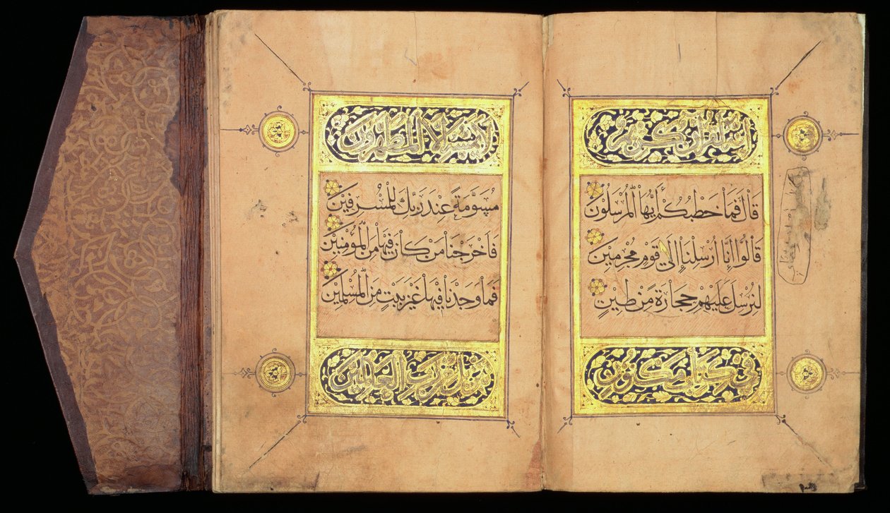 Quran Juz XXVII, Mamluk by Arabic School