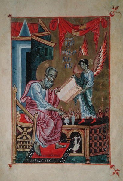 St. John the Evangelist, from a gospel book, c.1250 by Armenian School