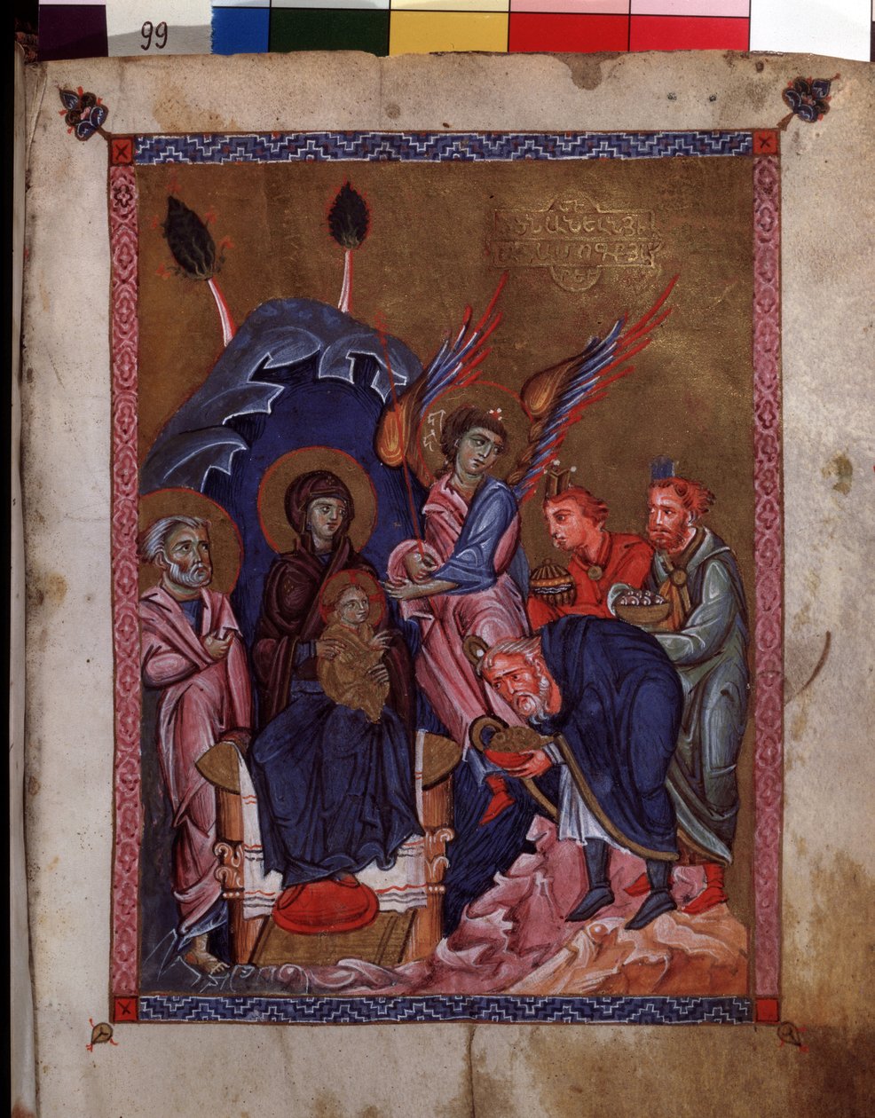 The Adoration of the Magi (detail) by Armenian School