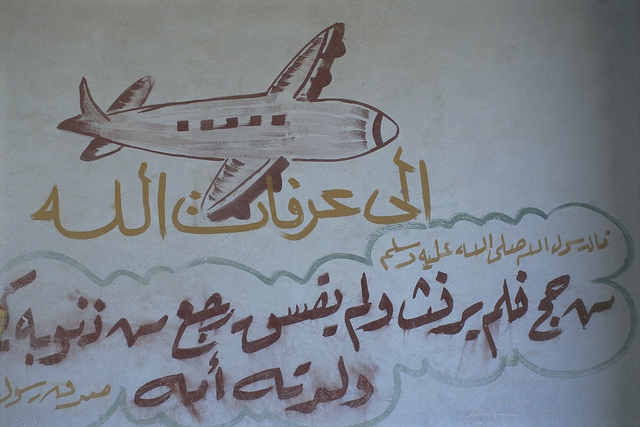 Close-up of a mural, Al-Fayyum, Egypt by Artist Unknown