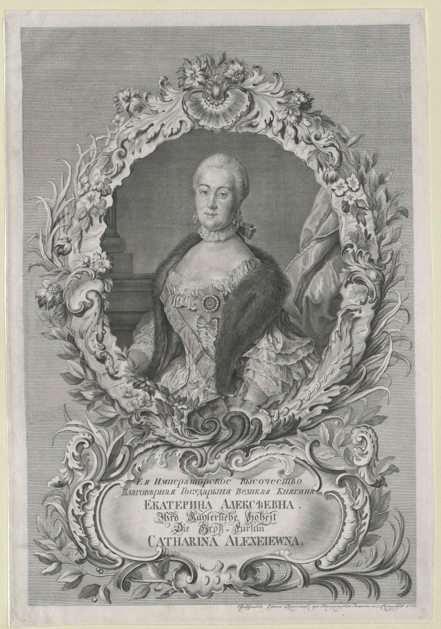 Empress of Russia Catherine II by Artist Unknown
