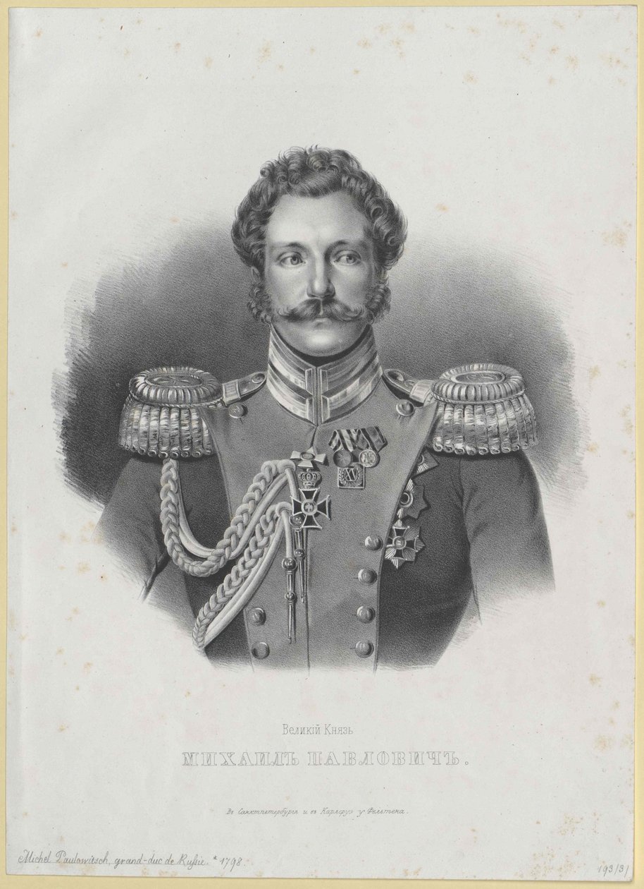 Grand Prince Michael of Russia by Artist Unknown