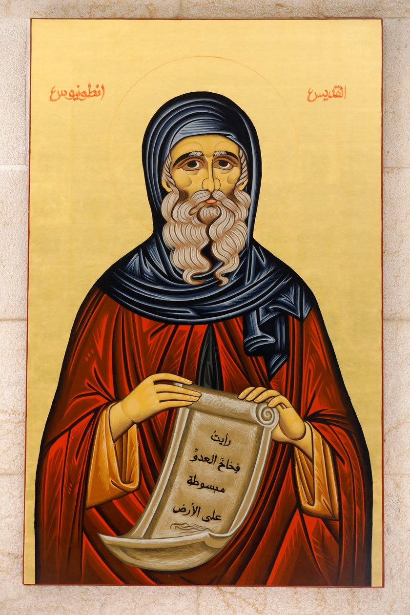 Icon in St Elie Church, Rabieh, 2022 by Artist Unknown