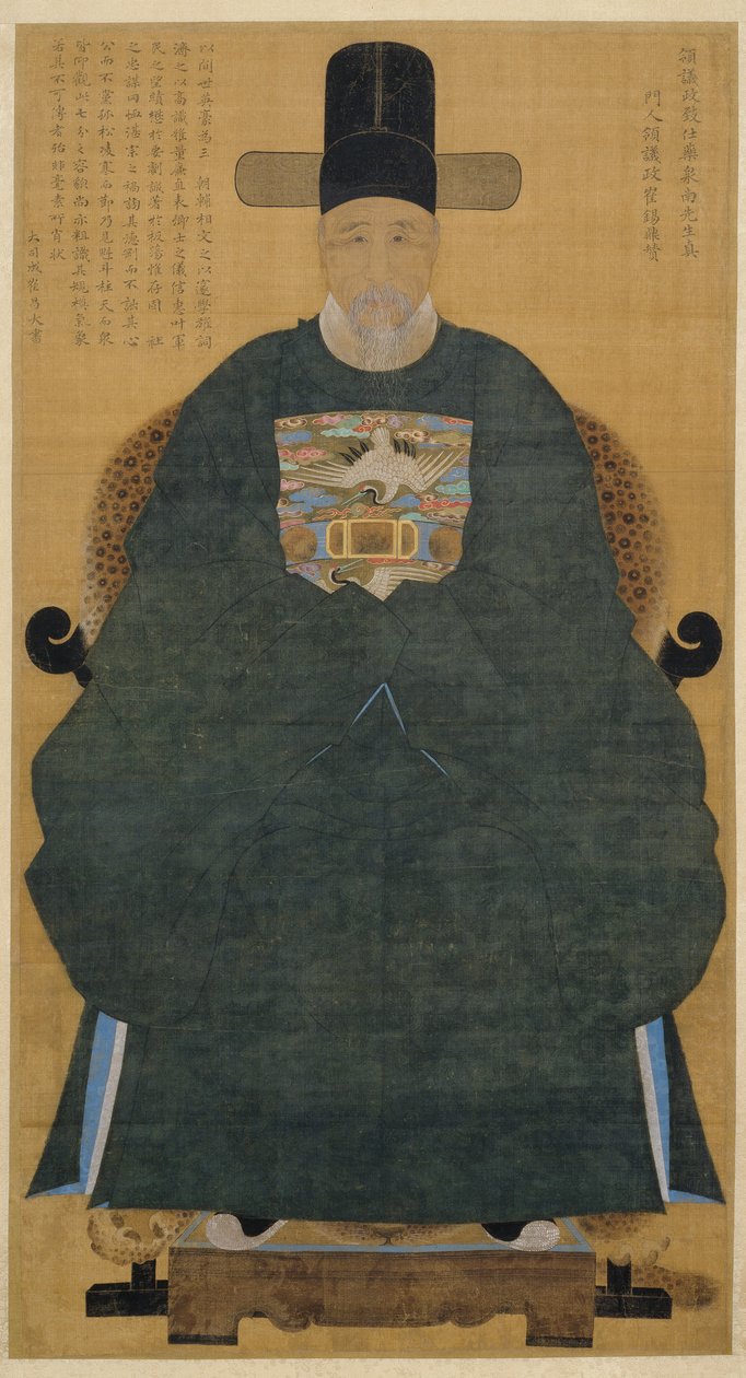 Portrait of Nam Gu-man by Artist Unknown