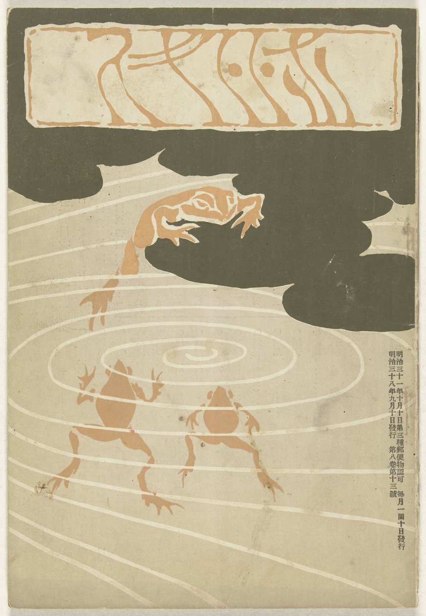 September 1905 (Hototogisu) by Asai Chu