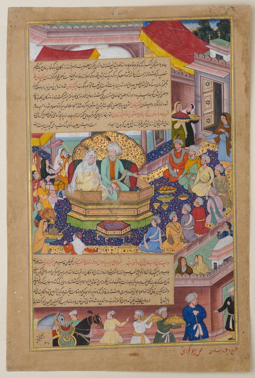 Tumanba Khan, His Wife, and His Nine Sons by Baswan and Bhim of Gujarat