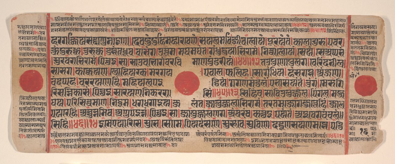 Leaf from a Kalpa Sutra Jain Book of Rituals by Bhadrabahu