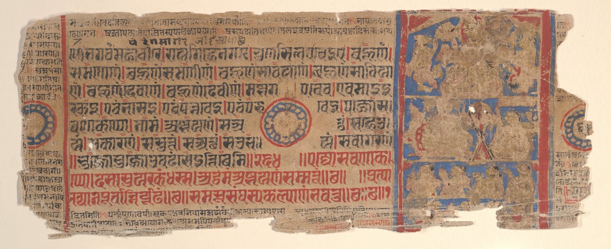 Leaf from a Kalpa Sutra Jain Book of Rituals by Bhadrabahu