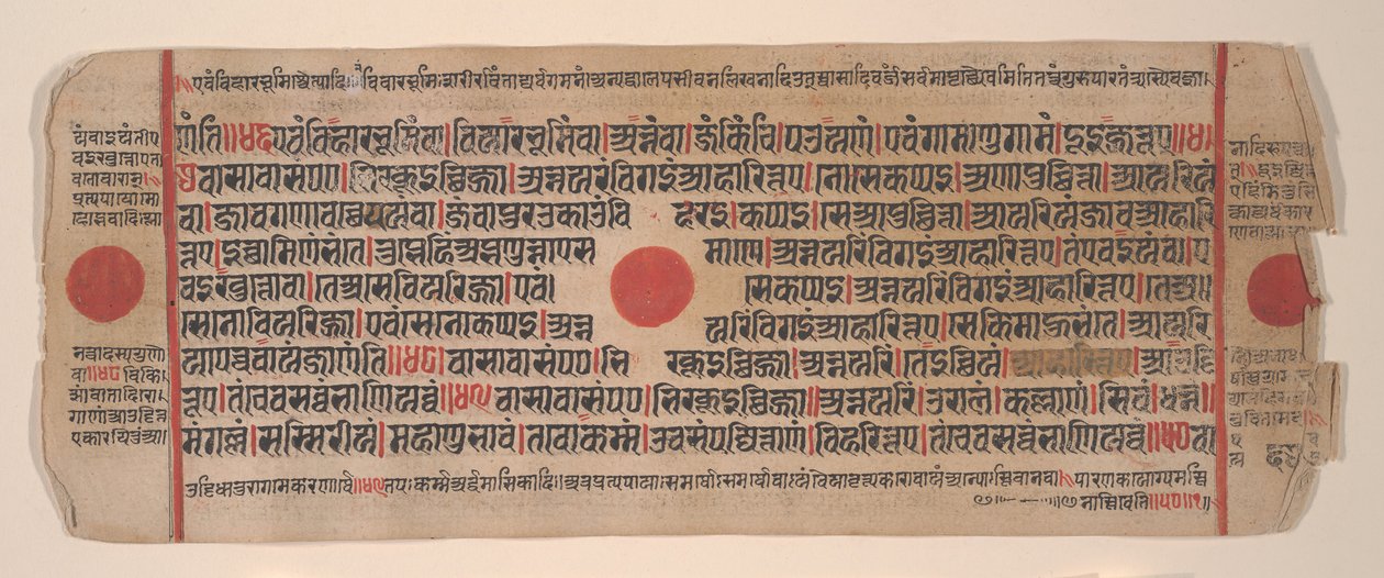 Leaf from a Kalpa Sutra Jain Book of Rituals by Bhadrabahu