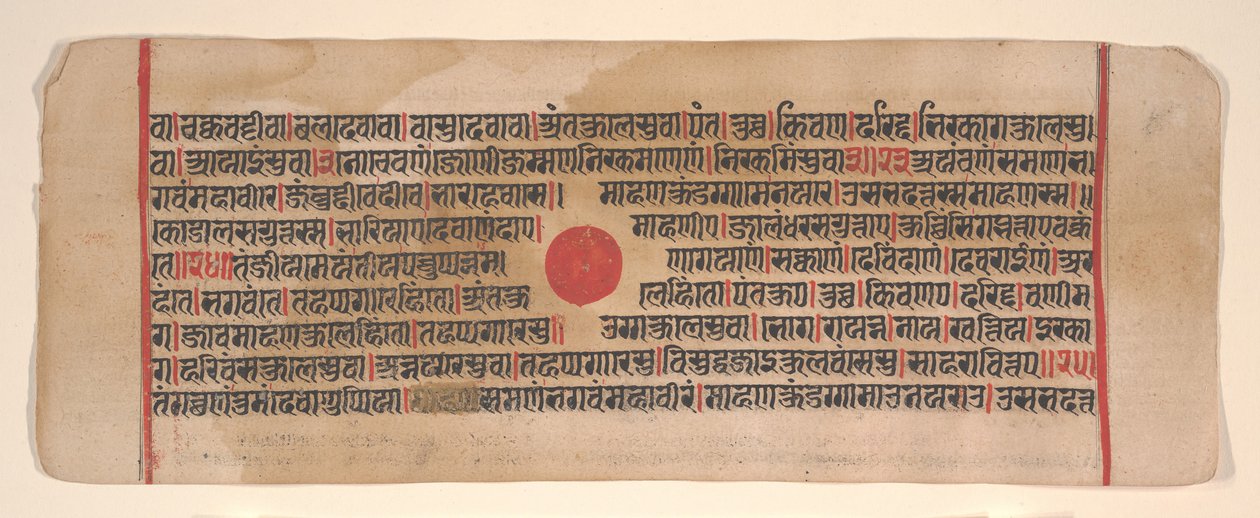 Leaf from a Kalpa Sutra Jain Book of Rituals by Bhadrabahu