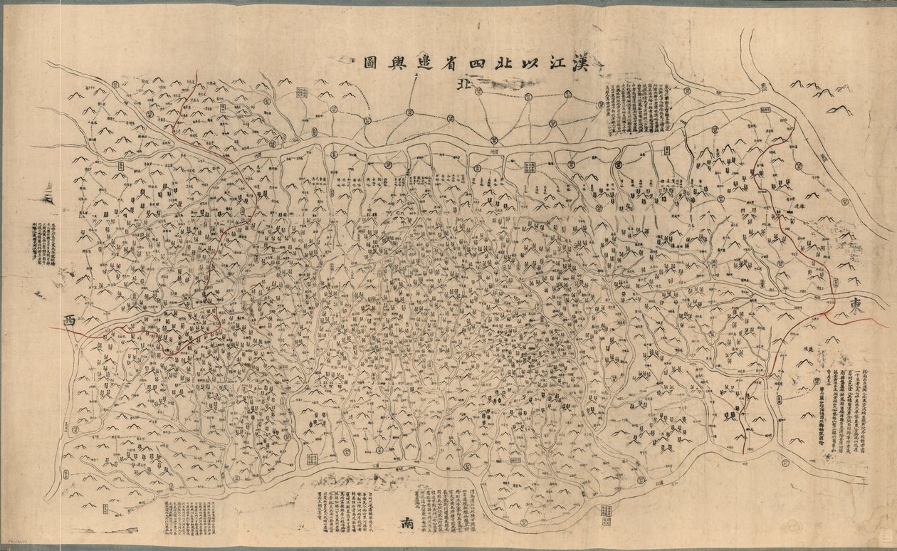 Han Jiang yi bei si sheng bian yu tu by Bingran Zheng