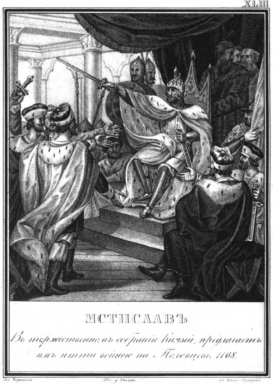 Grand Prince Mstislav Izyaslavich of Kiev. 1168 From Illustrated Karamzin, 1836 by Boris Artemyevich Chorikov