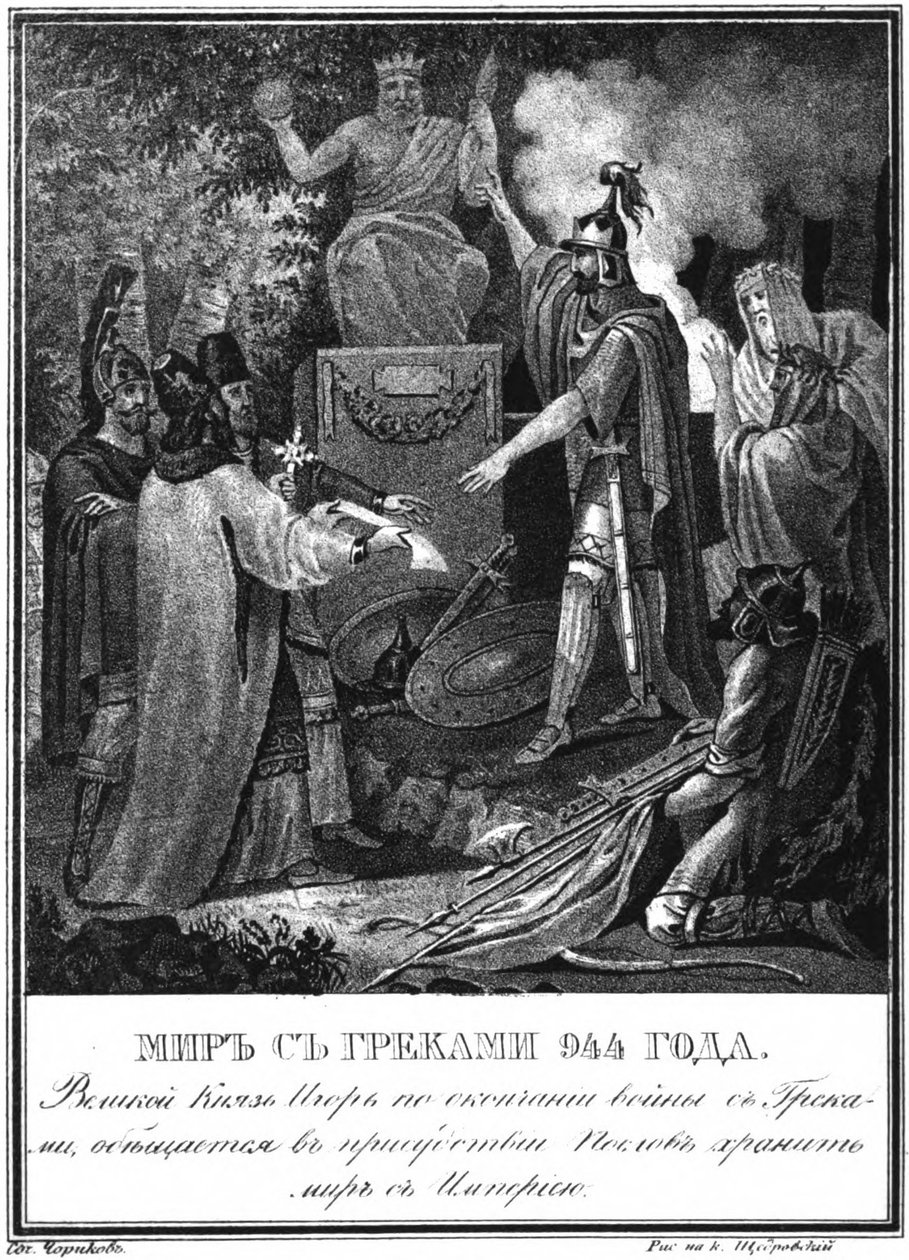 Prince Igor Makes Peace with Byzantium. From Illustrated Karamzin by Boris Artemyevich Chorikov