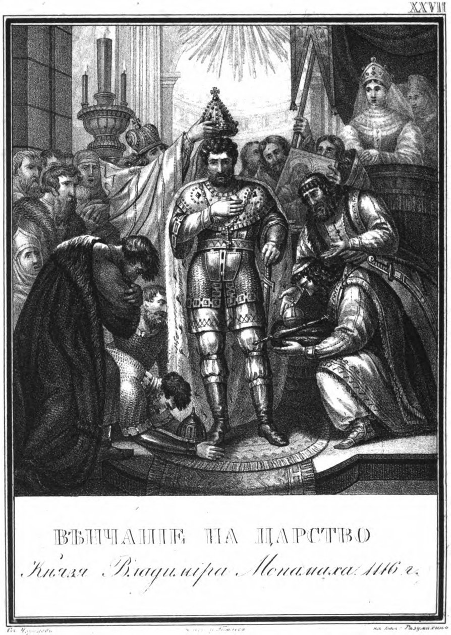 The Coronation of Vladimir Monomakh, 1116 (from Illustrated Karamzin, 1836) by Boris Artemyevich Chorikov