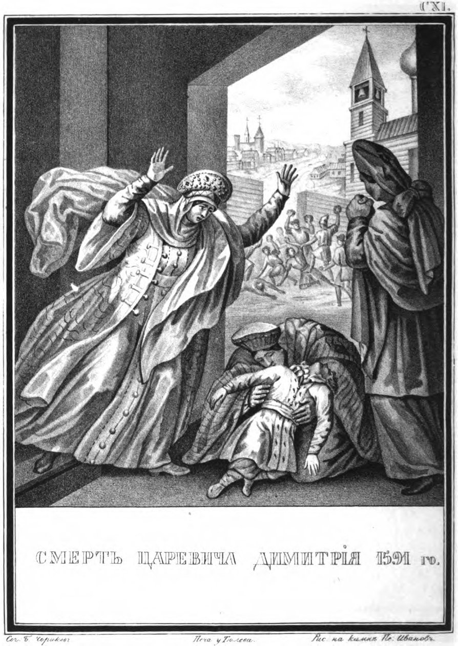 The Death of Tsarevich Dmitry, 1591 (From Illustrated Karamzin, 1836) by Boris Artemyevich Chorikov