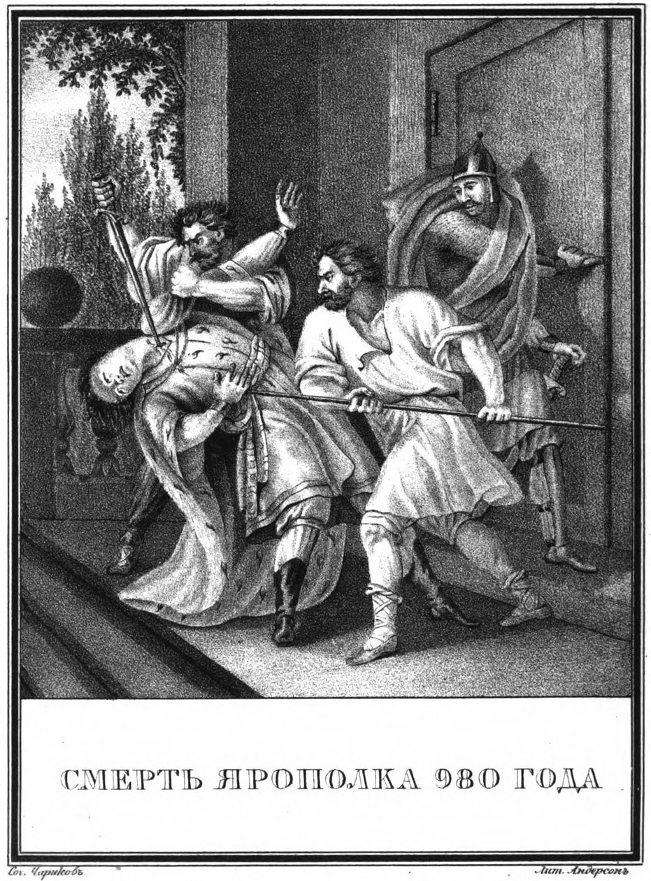 The Death of Yaropolk Svyatoslavich, 980. From Illustrated Karamzin, 1836 by Boris Artemyevich Chorikov
