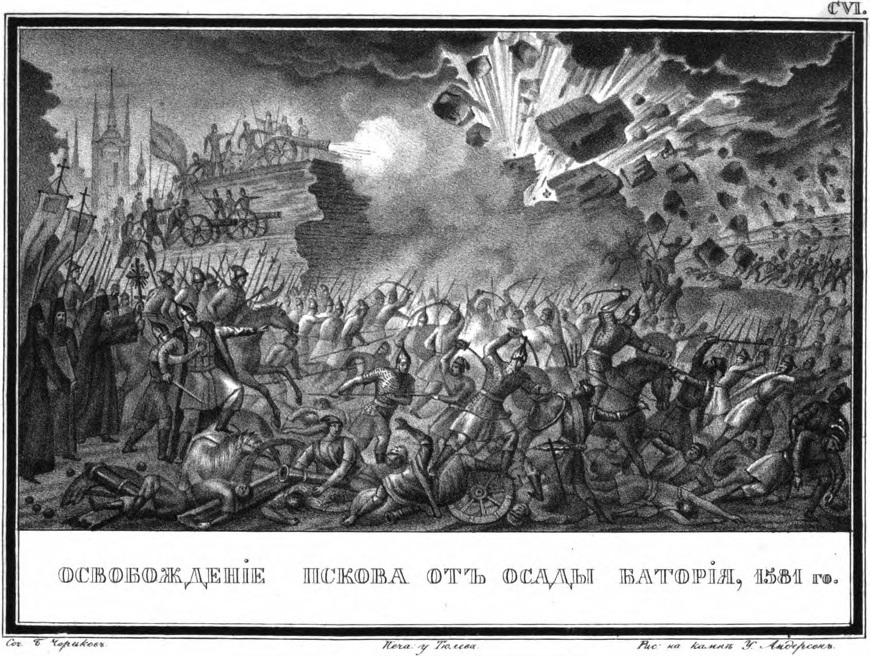 The Liberation of Pskov in 1581 from Illustrated Karamzin by Boris Artemyevich Chorikov