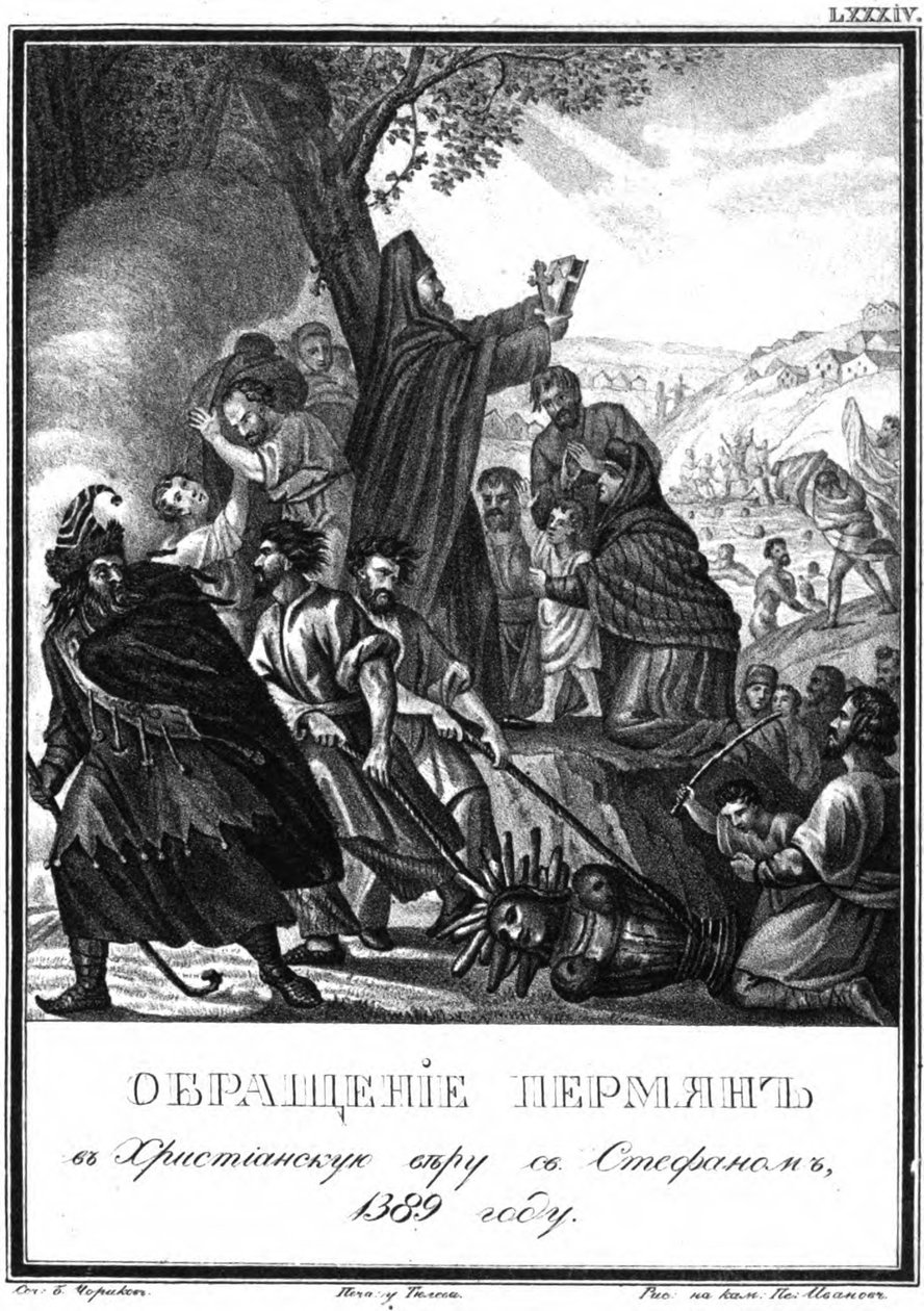 The Conversion of the Permians to Christianity by Saint Stephen of Perm, 1389 by Boris Artemyevich Chorikov