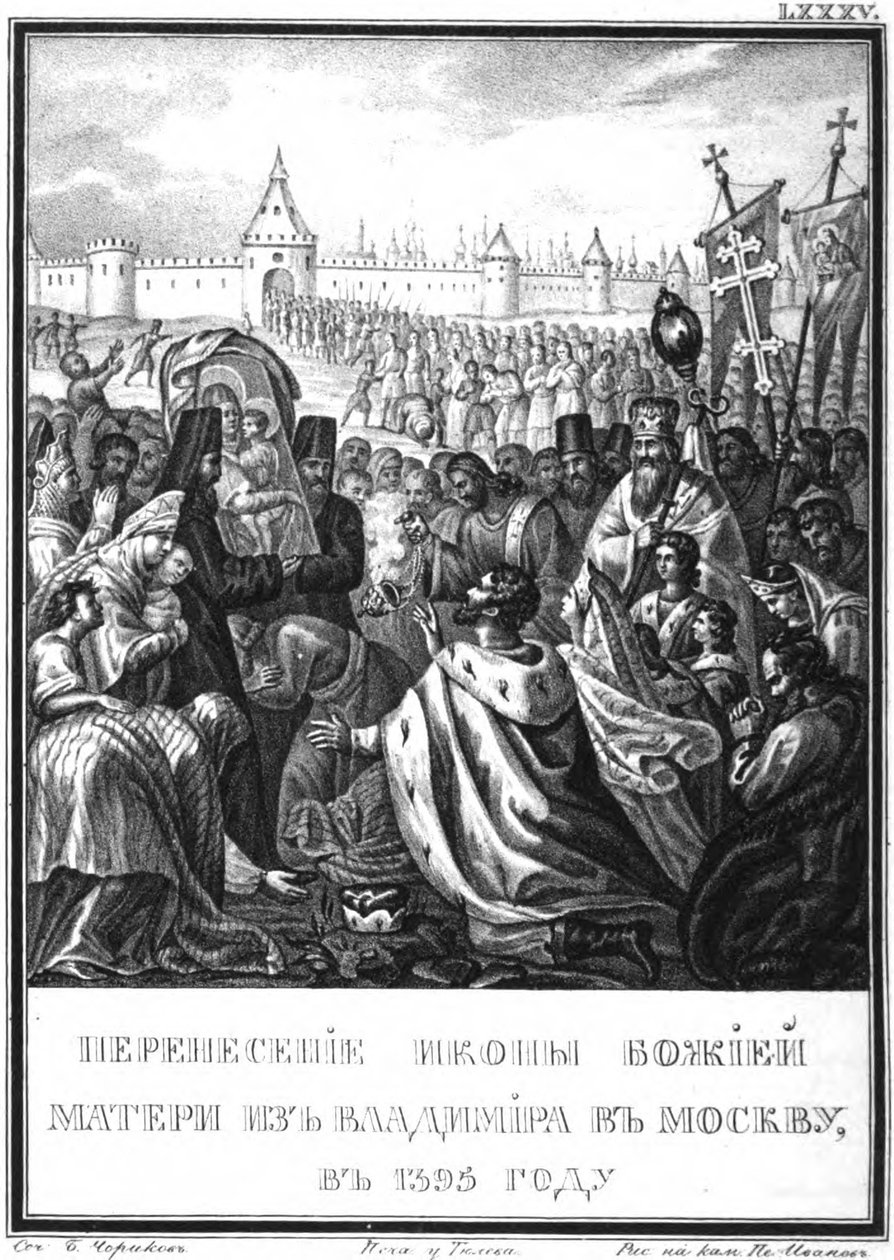 The Transportation of the Icon of Our Lady from Vladimir to Moscow. From Illustrated Karamzin by Boris Artemyevich Chorikov