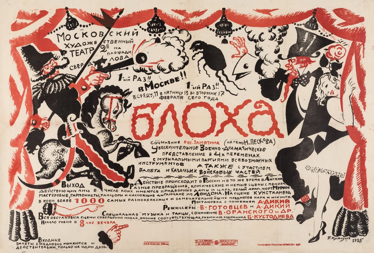 Poster for the Theatre Play The Flea by Boris Mikhailovich Kustodiev