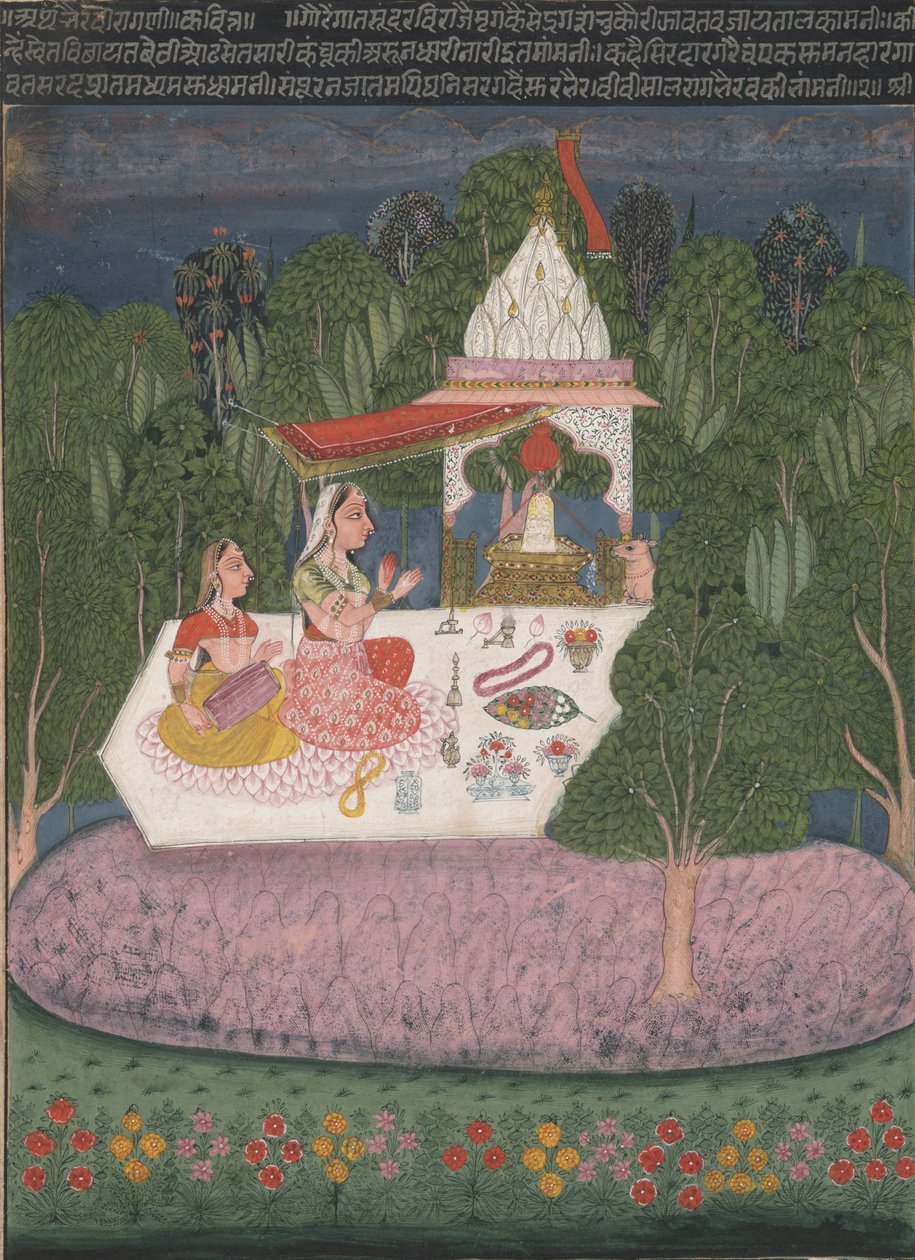 Ragini Bhairavi, from a Garland of Musical Modes (Ragamala) manuscript by Bundi School