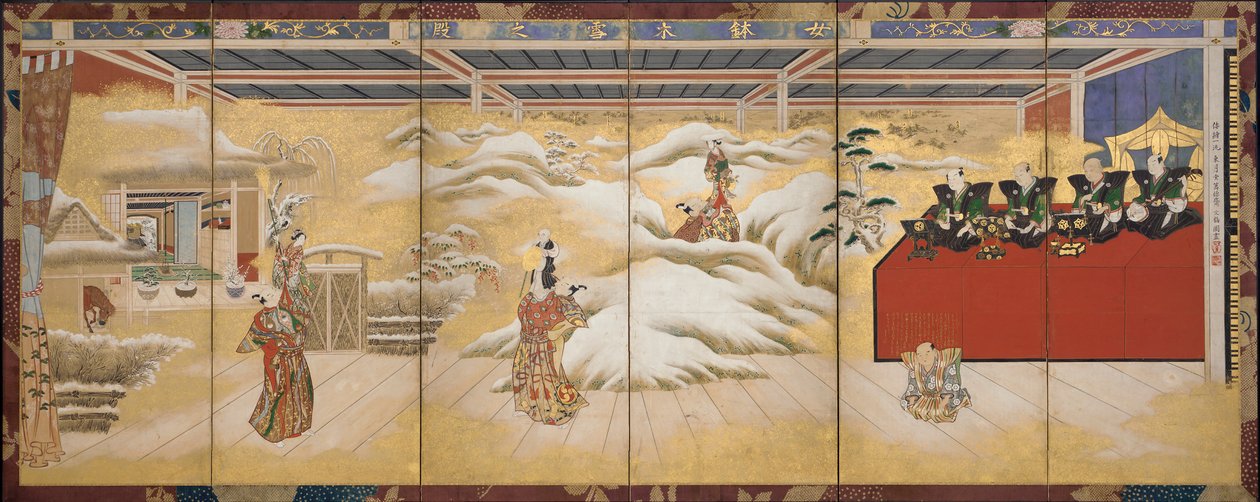 A Puppet-show: The Story of The Potted Trees by Bunkaku