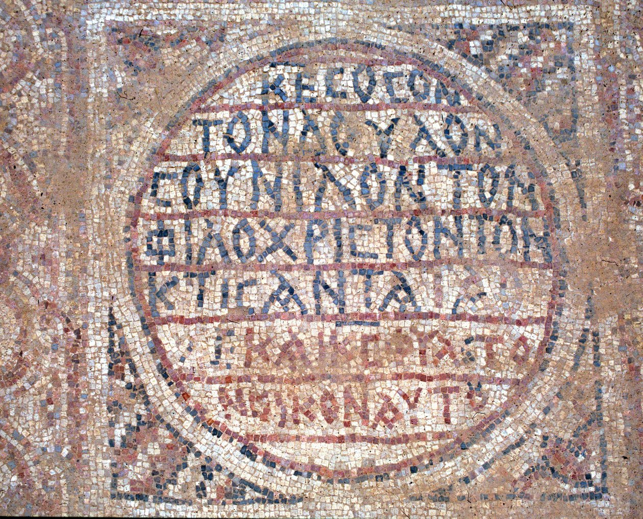 Mosaic from the Floor of the Church of St Nilus in Mamshit, Negev Desert, Israel, 5th Century AD by Byzantine
