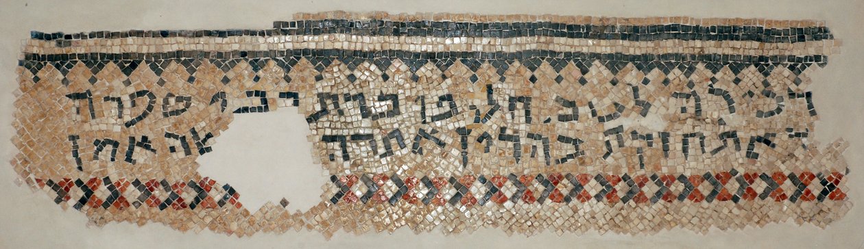 An Aramaic Inscription from the Synagogue at Naaran, West Bank, 6th Century AD by Byzantine Byzantine