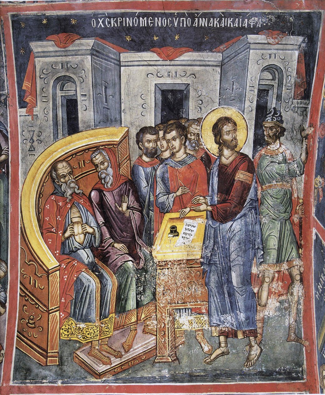 Christ Before Annas and Caiaphas by Byzantine Byzantine