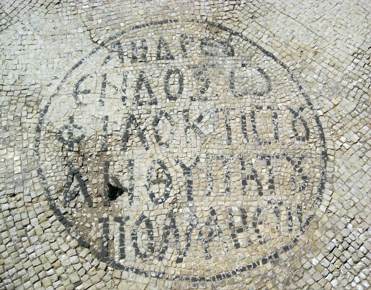 Greek Inscription from a Byzantine Mosaic Floor in Caesarea, Israel by Byzantine Byzantine