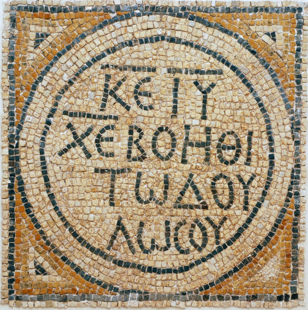 Greek Mosaic Inscription from an Early Byzantine Church in Shiloh, West Bank, 380-420 AD by Byzantine Byzantine