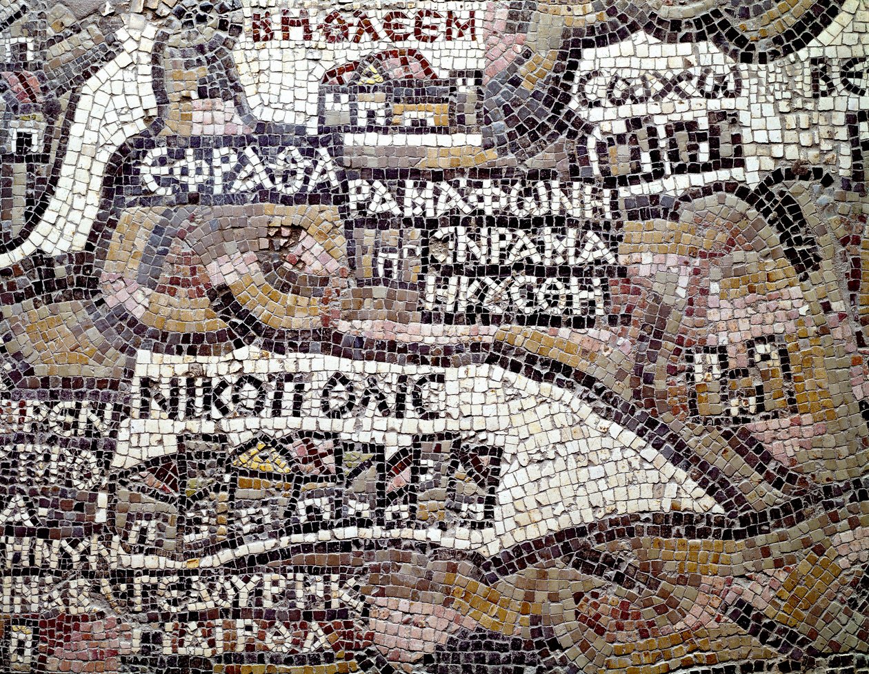 Byzantine art: oldest map of Palestine. Detail depicting the city of Bethlehem by Byzantine School