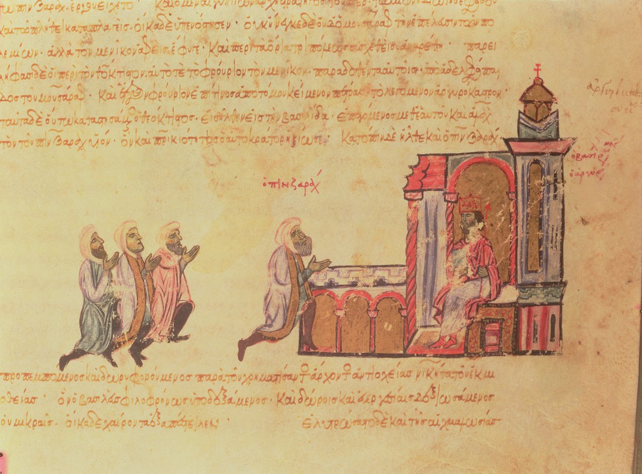 The Byzantine Emperor Romanus III Argyrus (c.968-1034) Gives Audience to Emir Ben Zarah, from the Madrid Skylitzes by Byzantine School